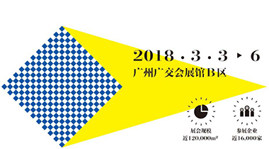 广州国际广告标识展：小猪视频app永久观看破解与您共聚未来，共享新机遇