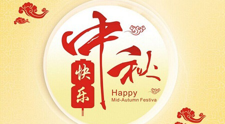 小猪视频app永久观看破解全体同仁提前祝您中秋节快乐