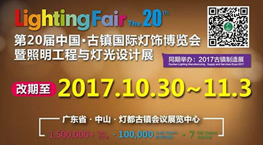 和大家介绍一下小猪视频app永久观看破解即将要参的第20届古镇灯博会(秋季）