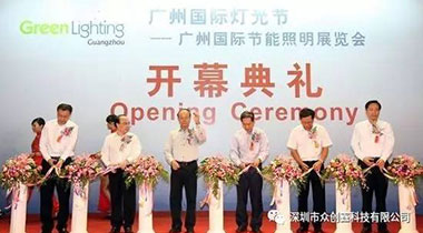 小猪视频app永久观看破解科技与您走进广州国际照明展盛大开幕