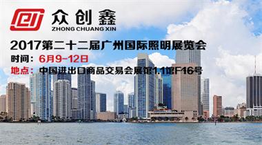 小猪视频app永久观看破解自动化承邀您参加6月09-6月12日广州光亚展