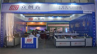 小猪视频app永久观看破解自动化参加“2017广州国际照明展