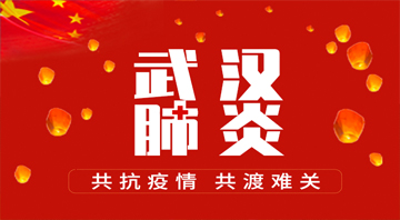 小猪视频app永久观看破解科技-春节假期最新调整