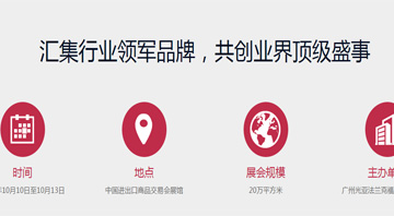 小猪视频app永久观看破解2020广州国际照明展览会